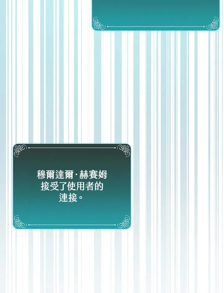第85话 第94页