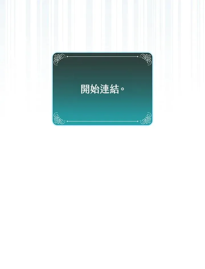 第85话 第95页