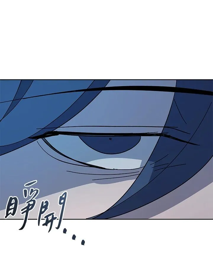 第85话 第96页