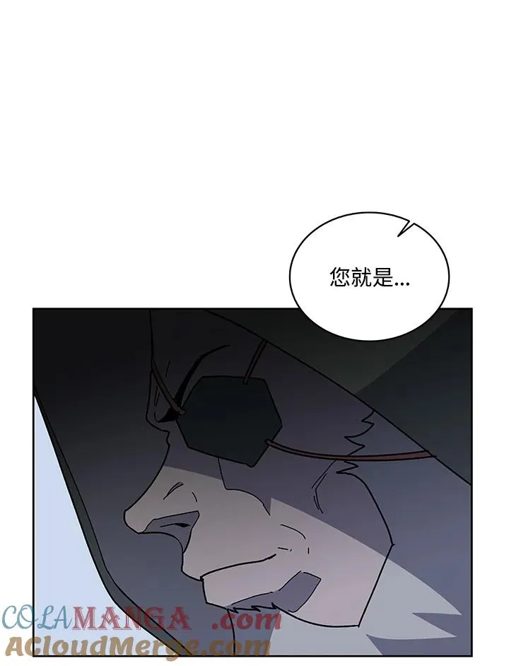 第85话 第97页