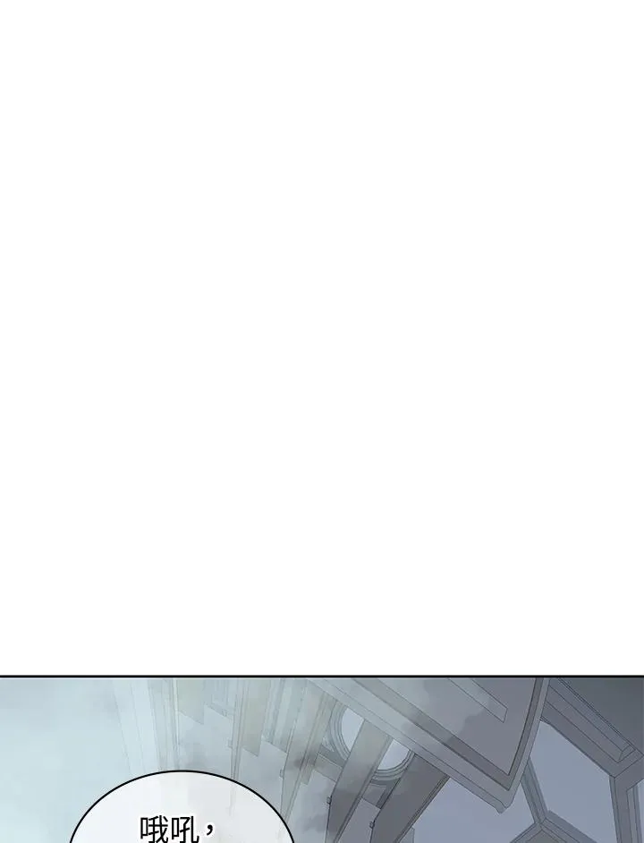 第85话 第98页