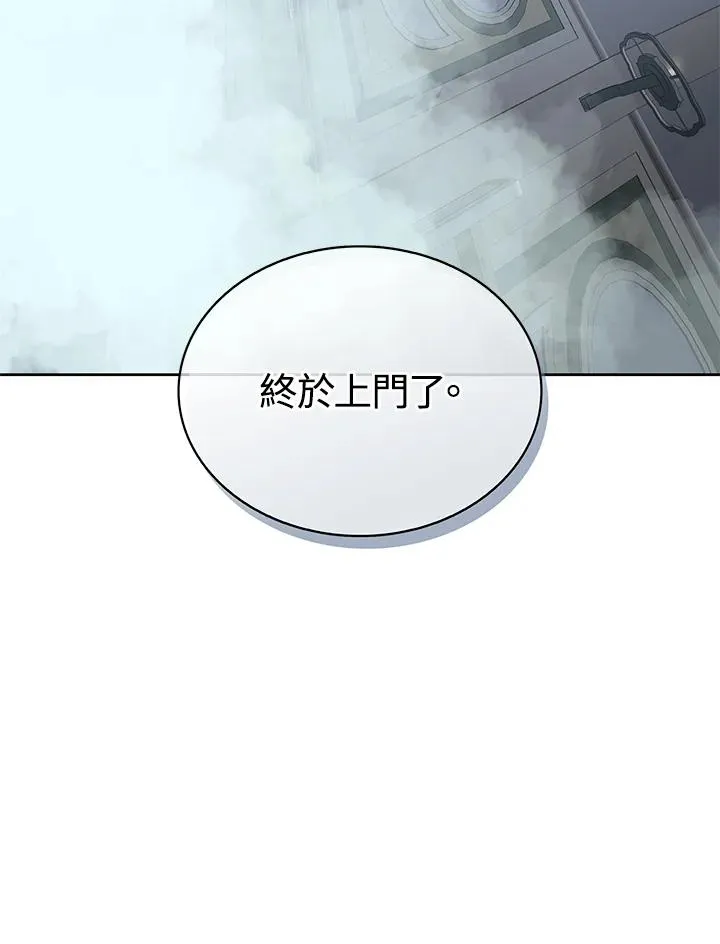 第85话 第100页