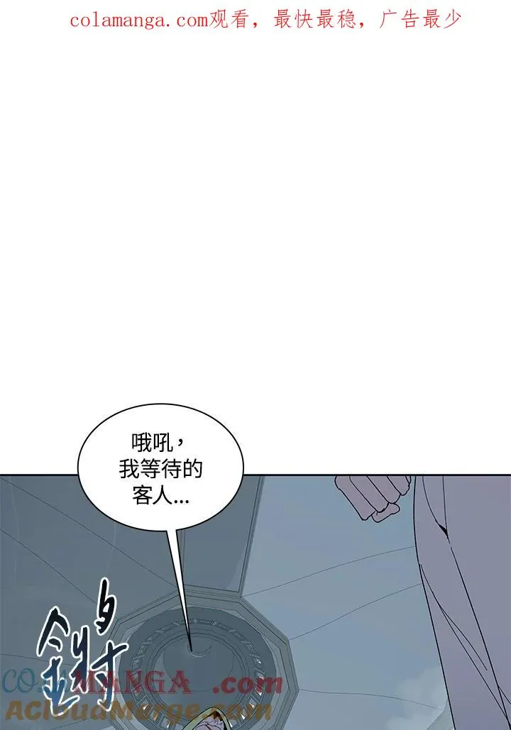 第86话 第1页