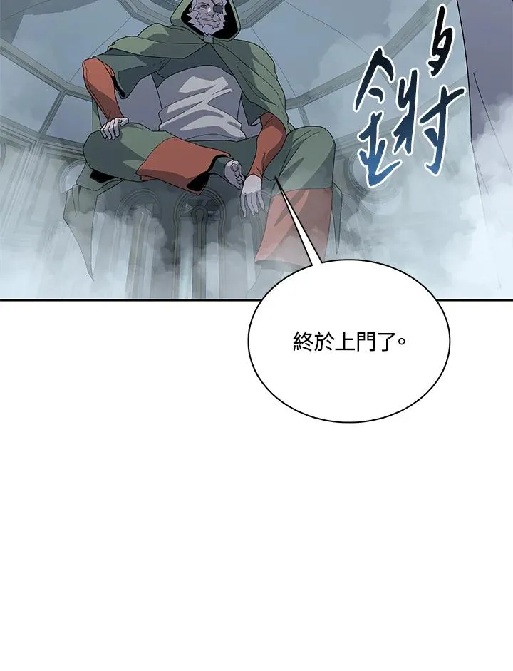 第86话 第2页