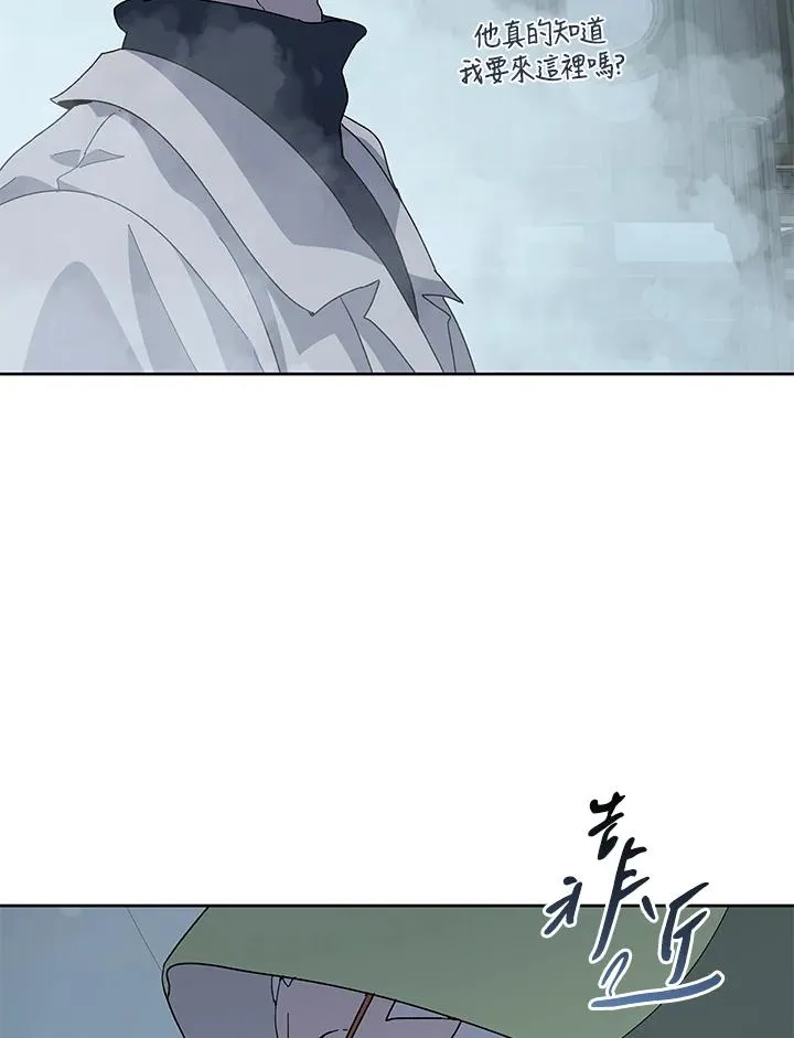 第86话 第4页