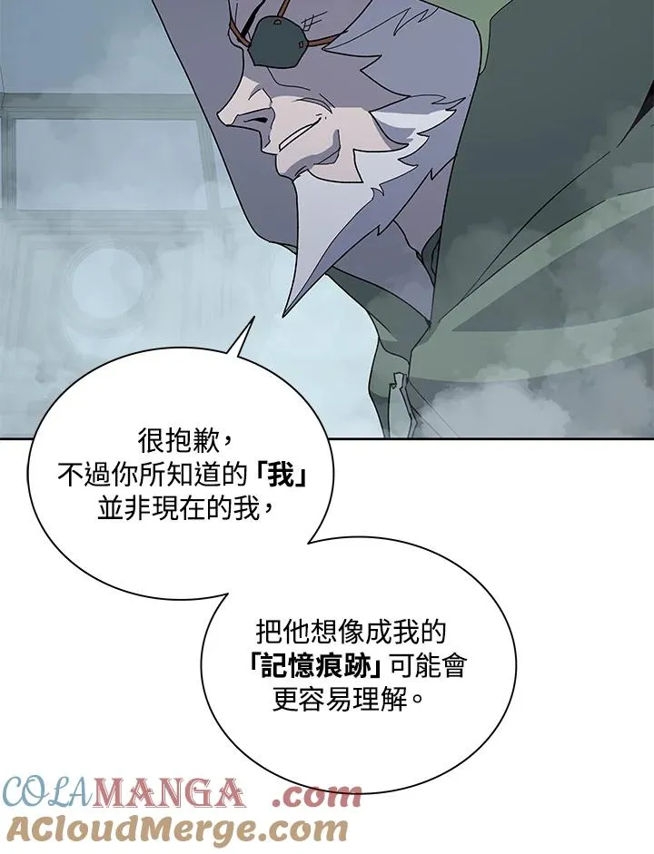 第86话 第5页