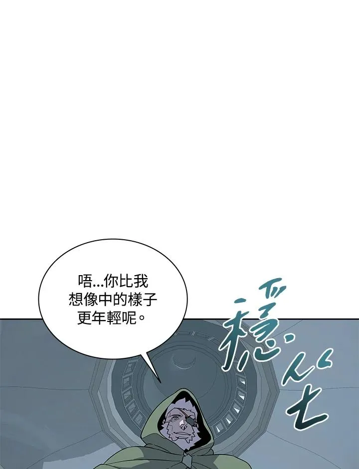 第86话 第6页