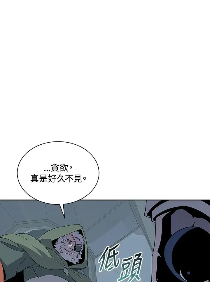 第86话 第14页