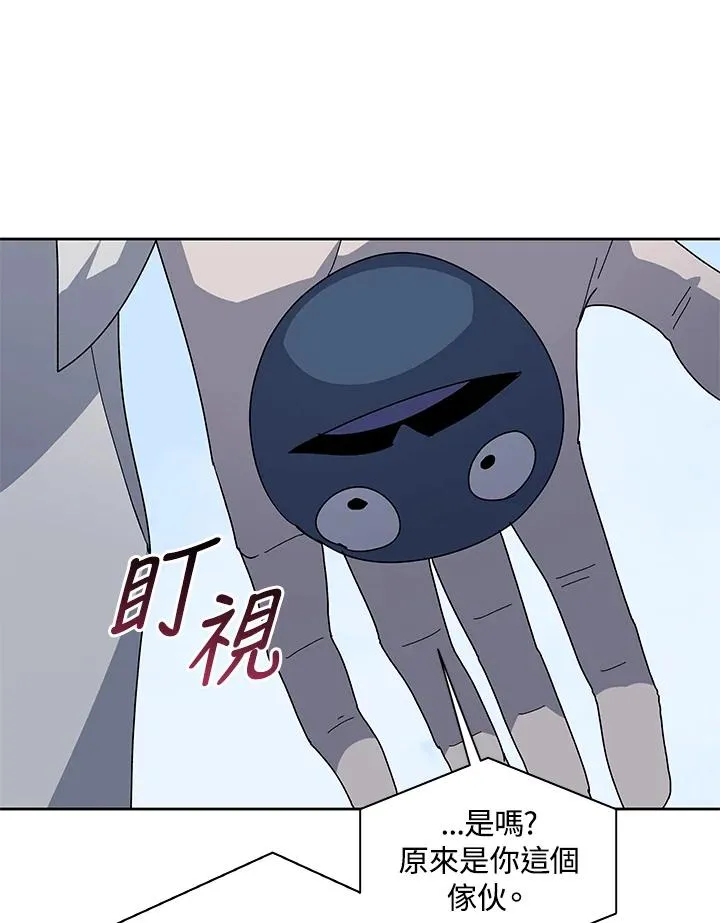 第86话 第16页