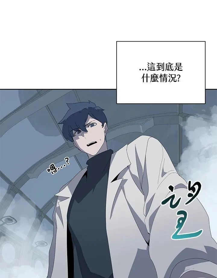 第86话 第20页