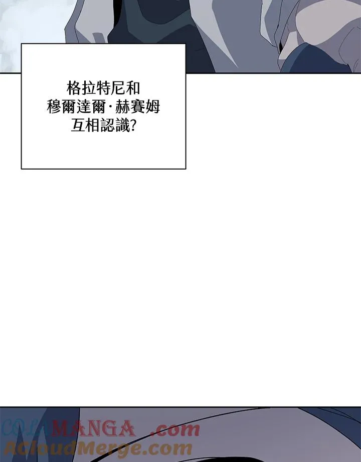 第86话 第21页