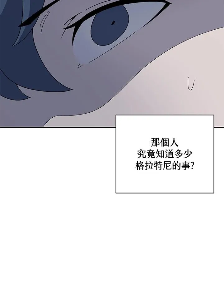 第86话 第22页