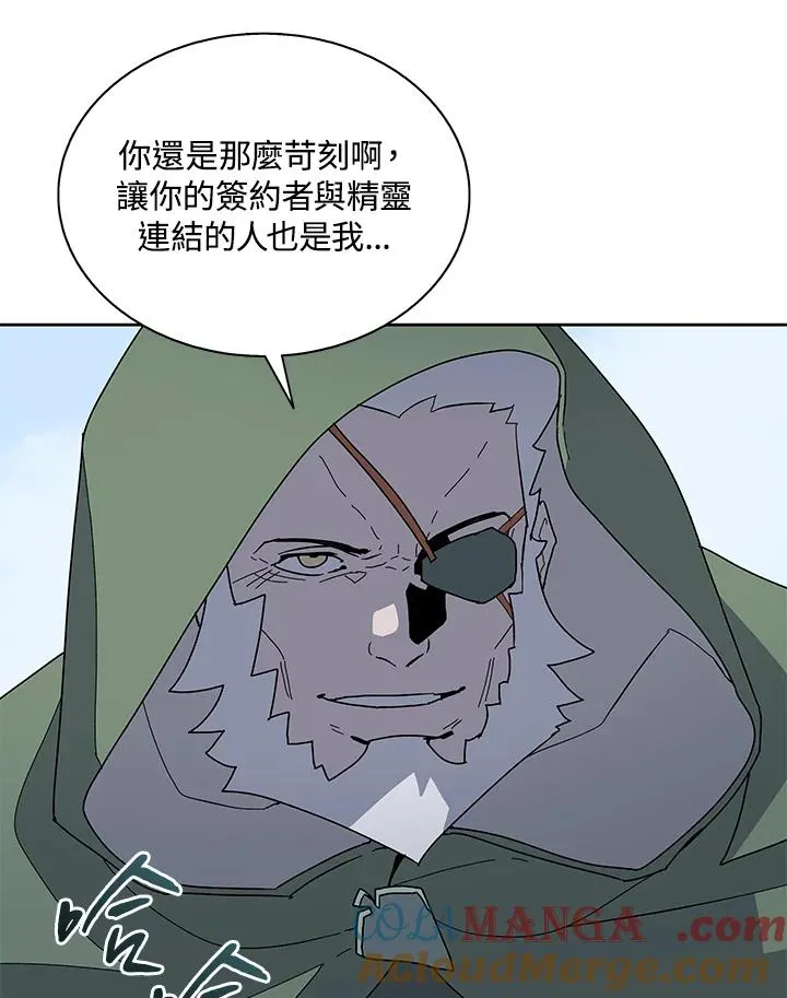 第86话 第25页