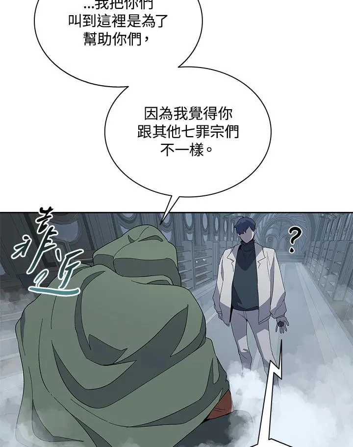 第86话 第27页
