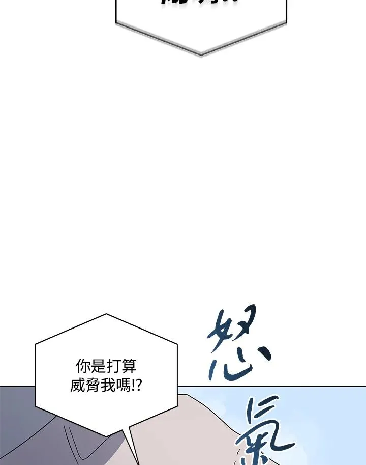第86话 第30页