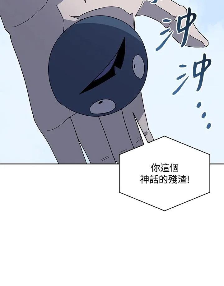 第86话 第31页