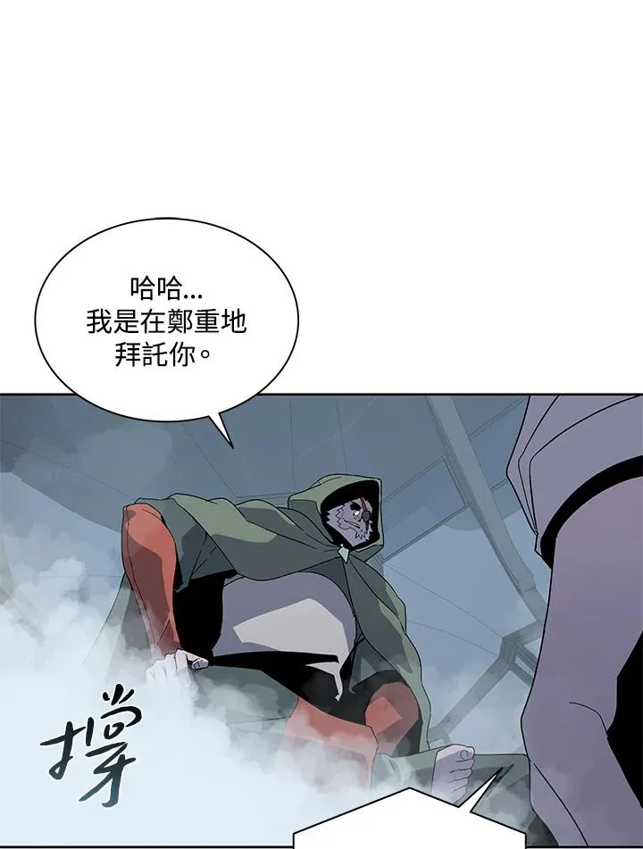 第86话 第32页