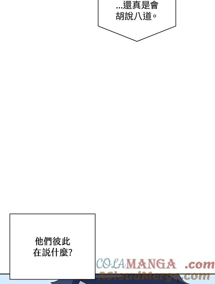 第86话 第33页