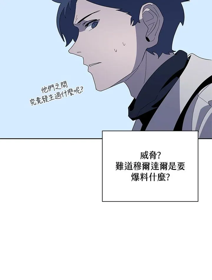 第86话 第34页