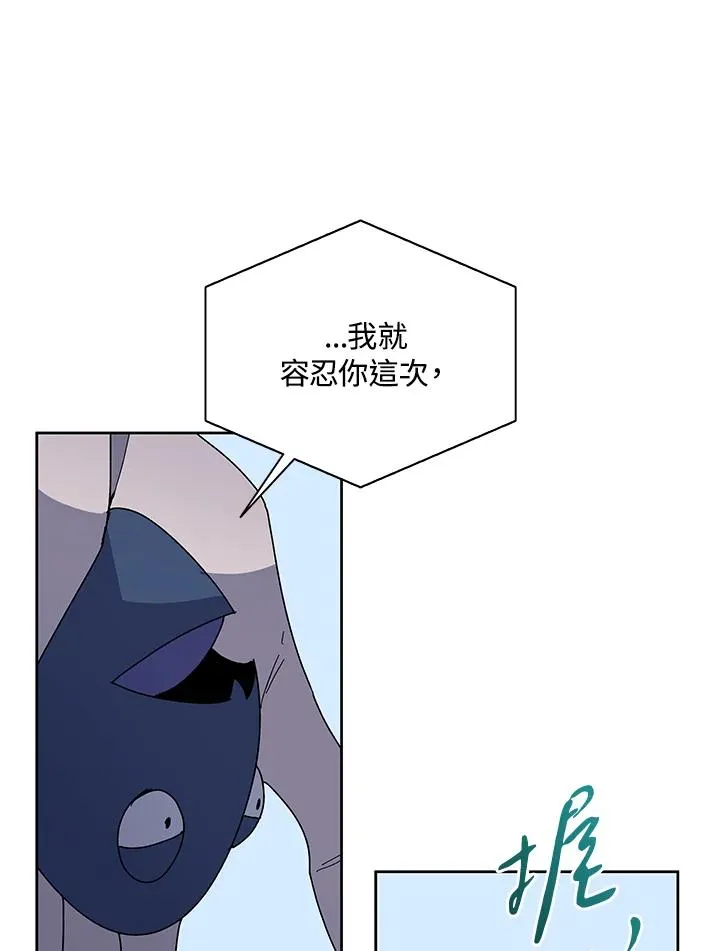 第86话 第35页