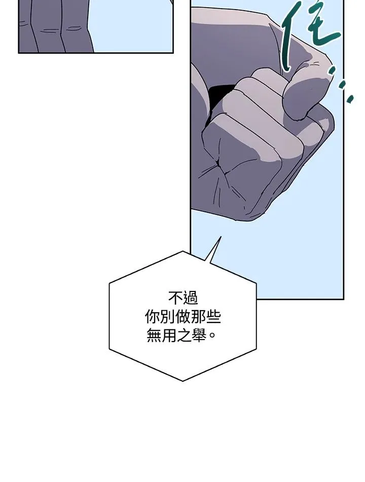 第86话 第36页
