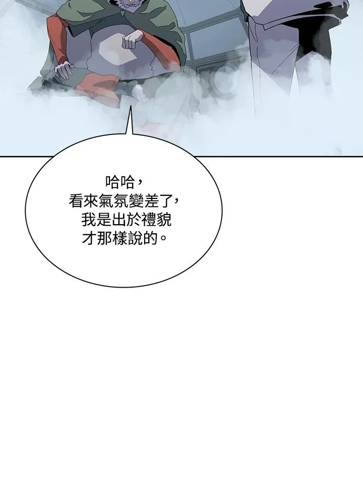第86话 第38页