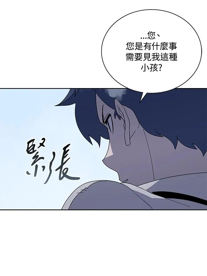 第86话 第39页