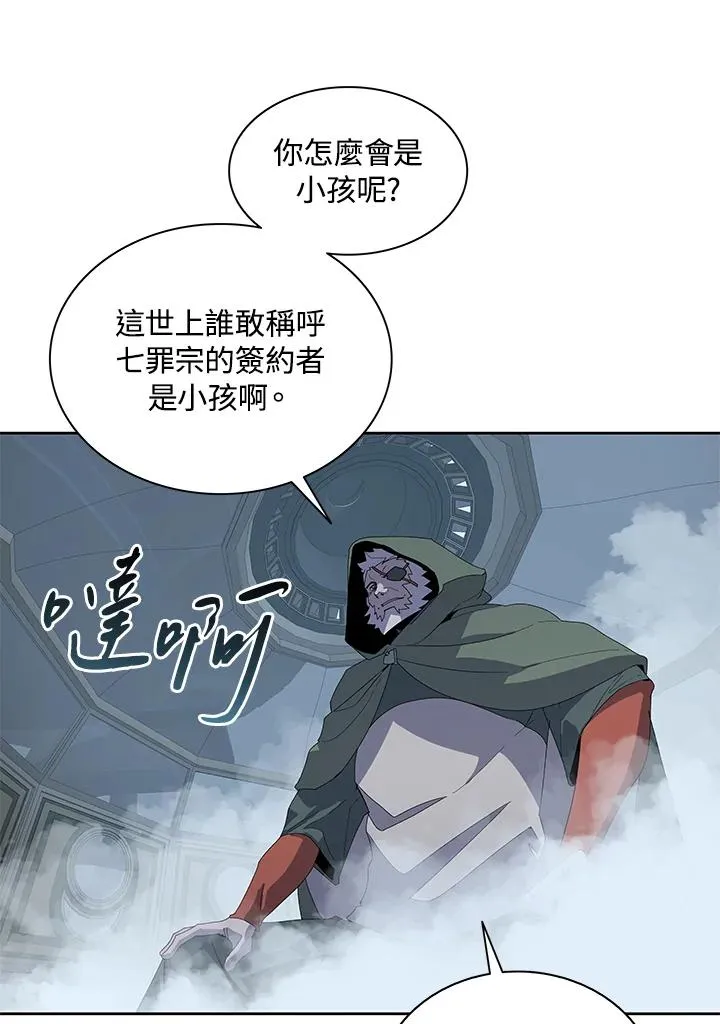 第86话 第40页