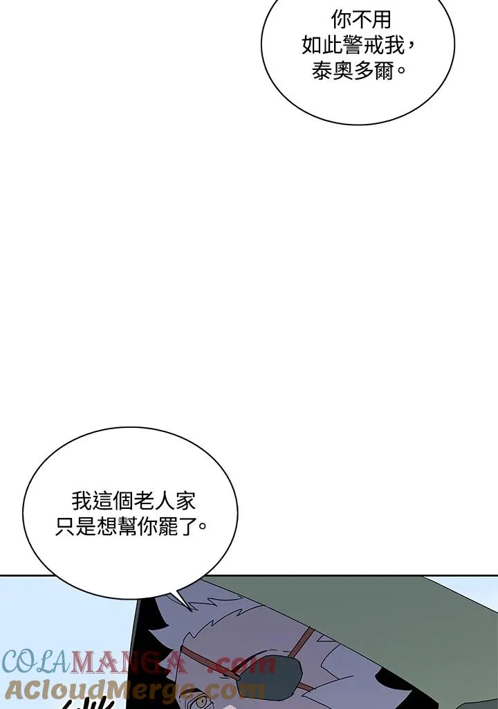 第86话 第41页