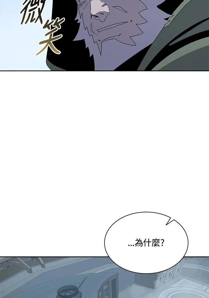 第86话 第42页