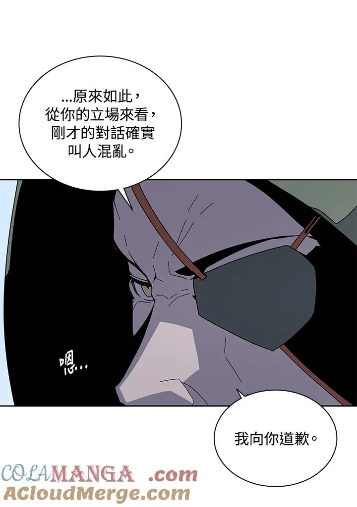 第86话 第45页