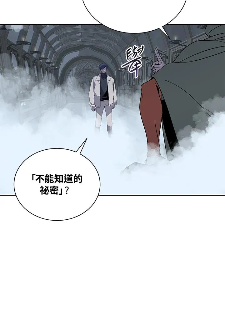第86话 第47页