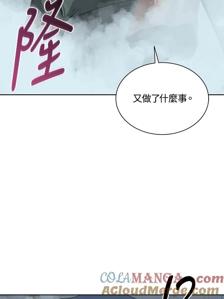 第86话 第49页