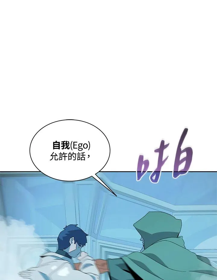 第86话 第52页