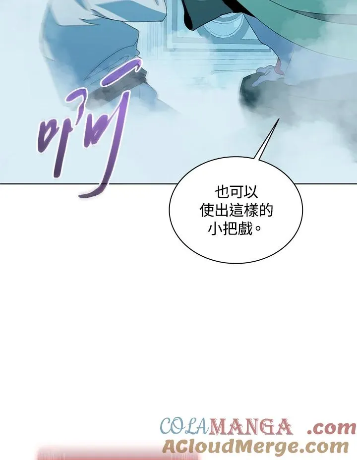 第86话 第53页