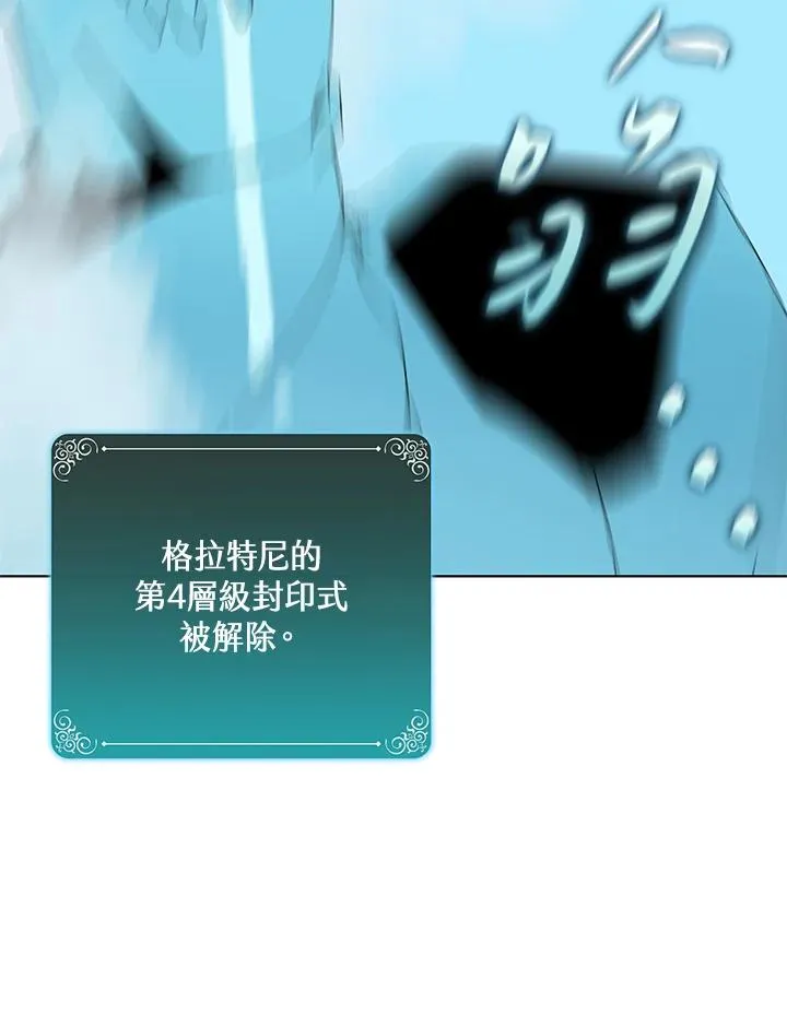 第86话 第56页