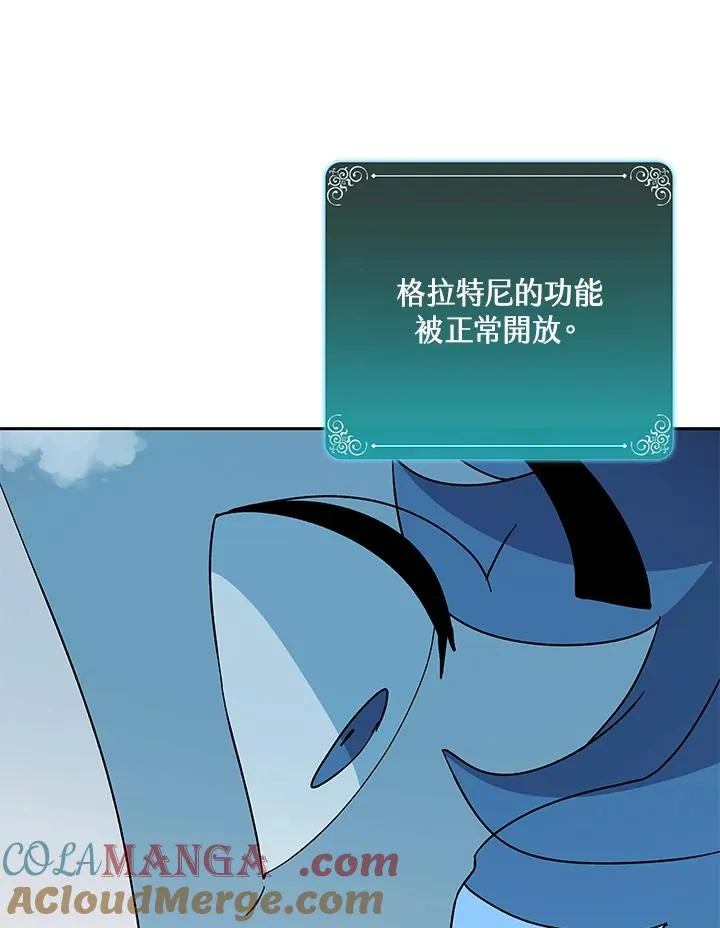 第86话 第57页
