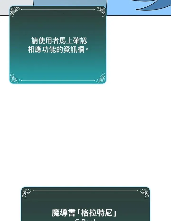 第86话 第58页