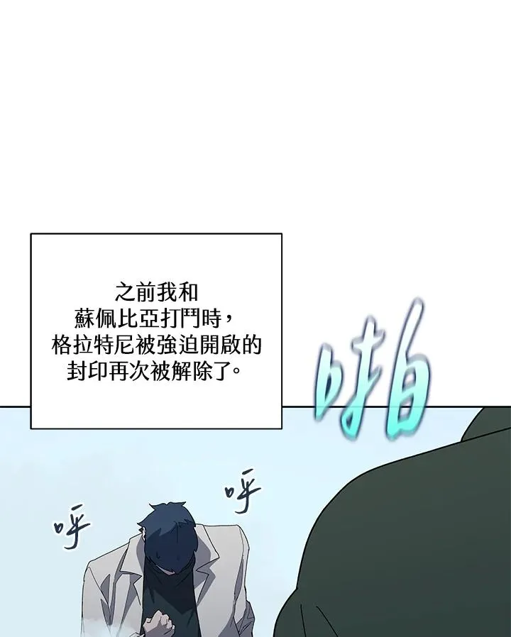 第86话 第60页