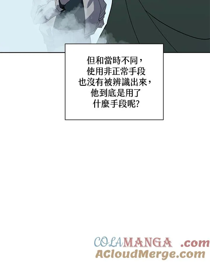 第86话 第61页