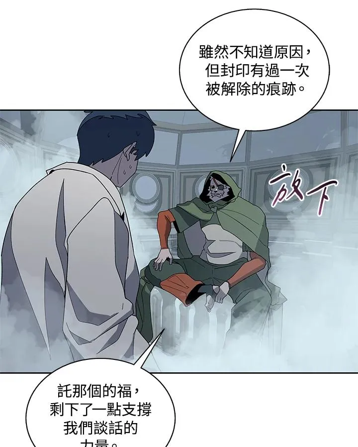 第86话 第62页