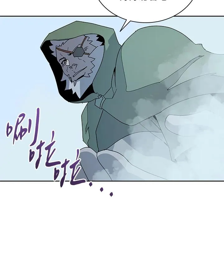 第86话 第64页