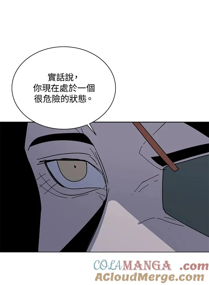 第86话 第65页