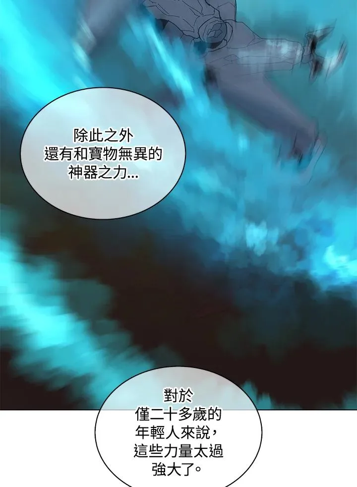 第86话 第68页