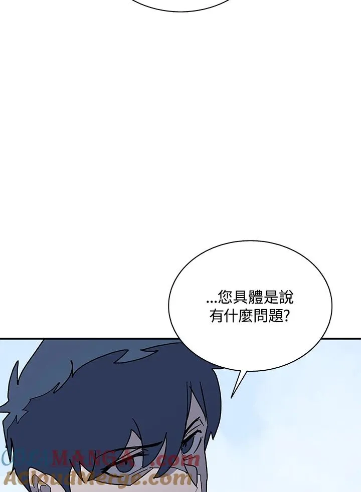 第86话 第69页