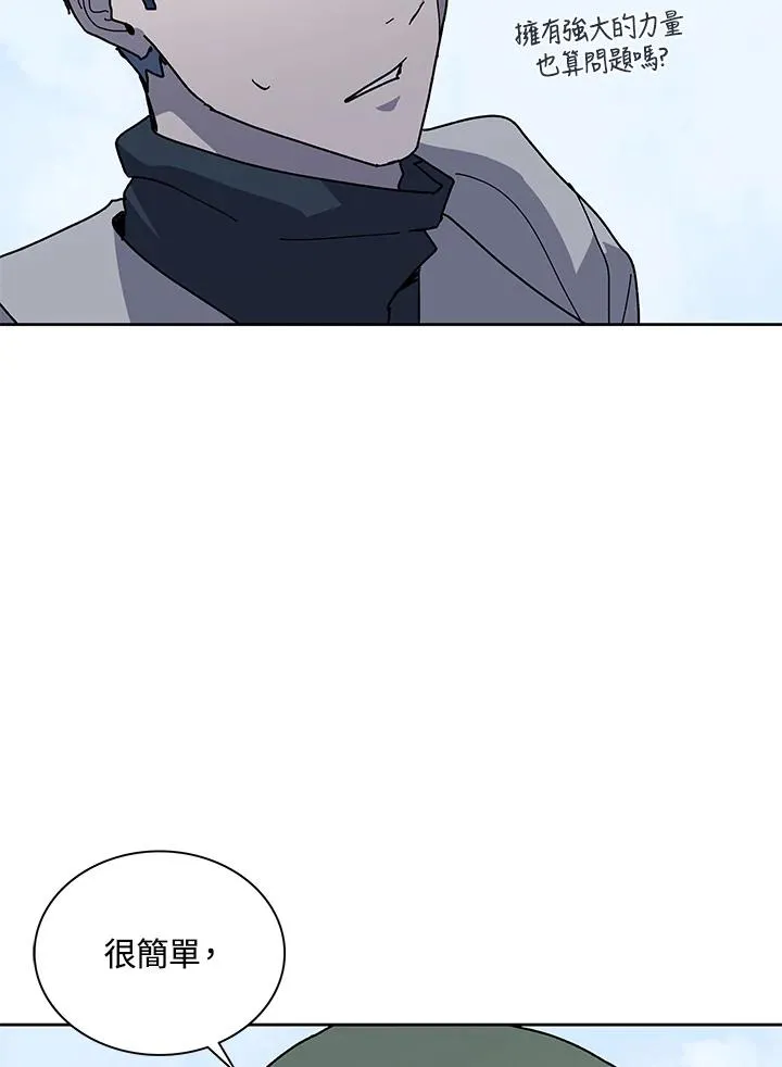 第86话 第70页