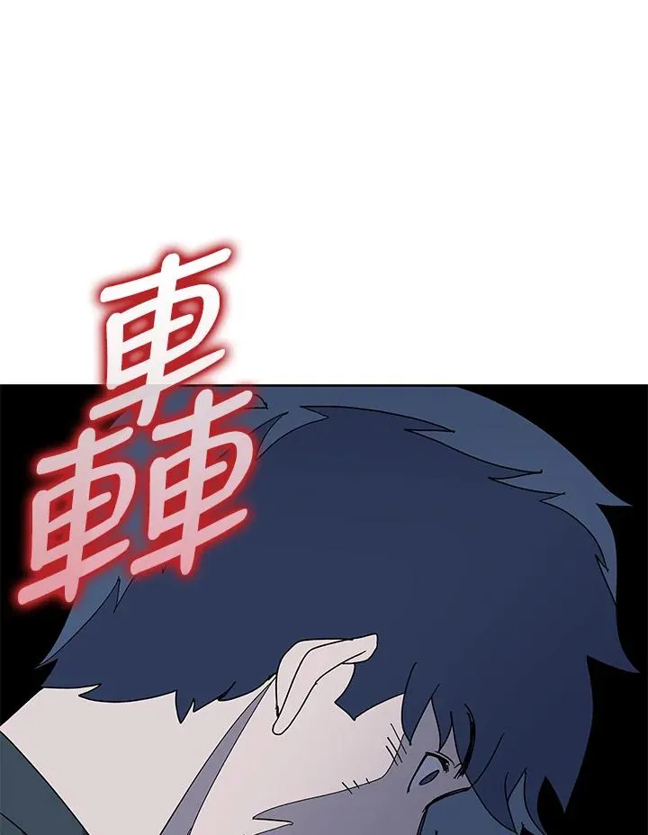 第86话 第72页