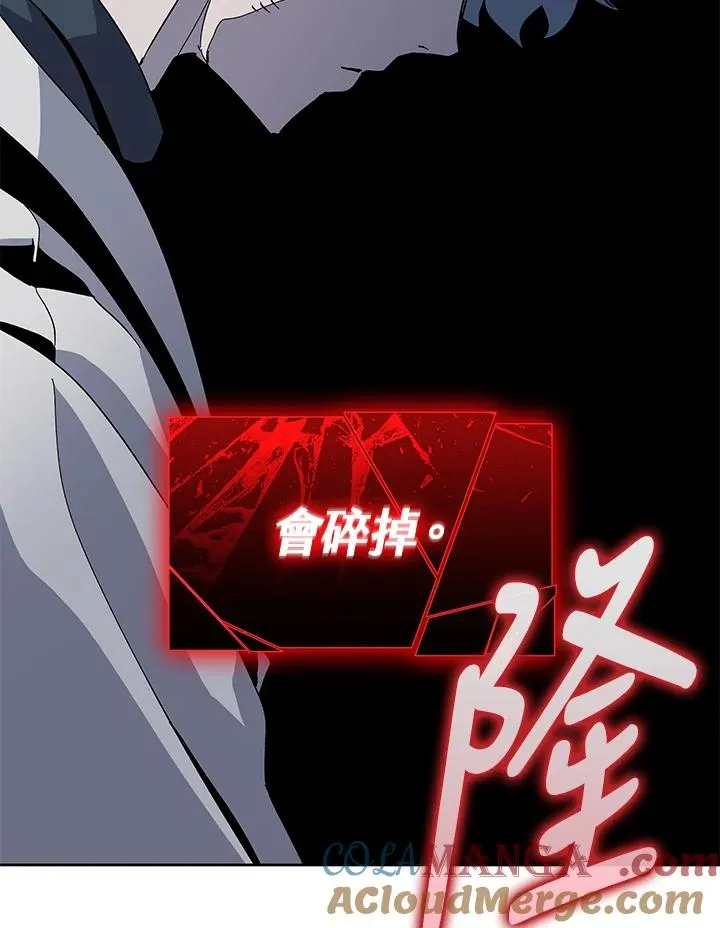 第86话 第73页