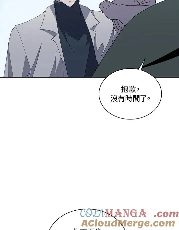 第86话 第77页