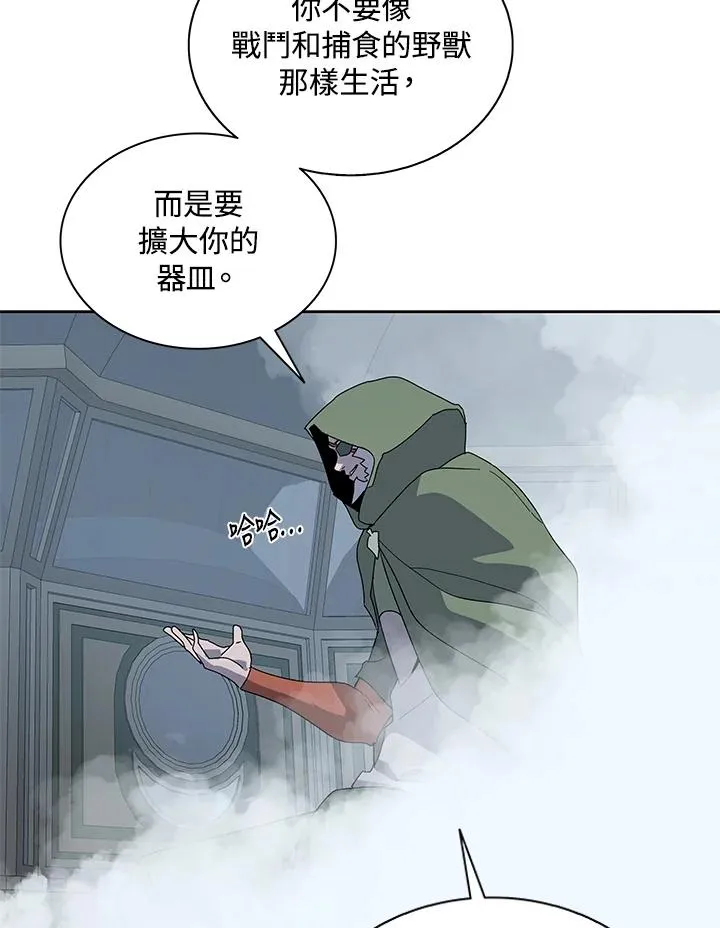 第86话 第78页